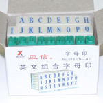 Chinese Clay Art Stamp - Small Letters